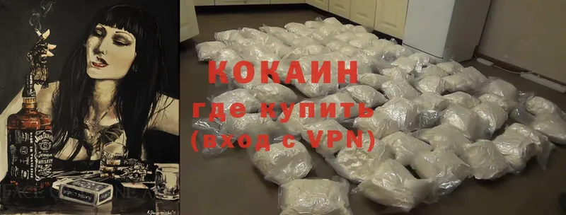 кракен ССЫЛКА  как найти закладки  Новосибирск  Cocaine 99% 