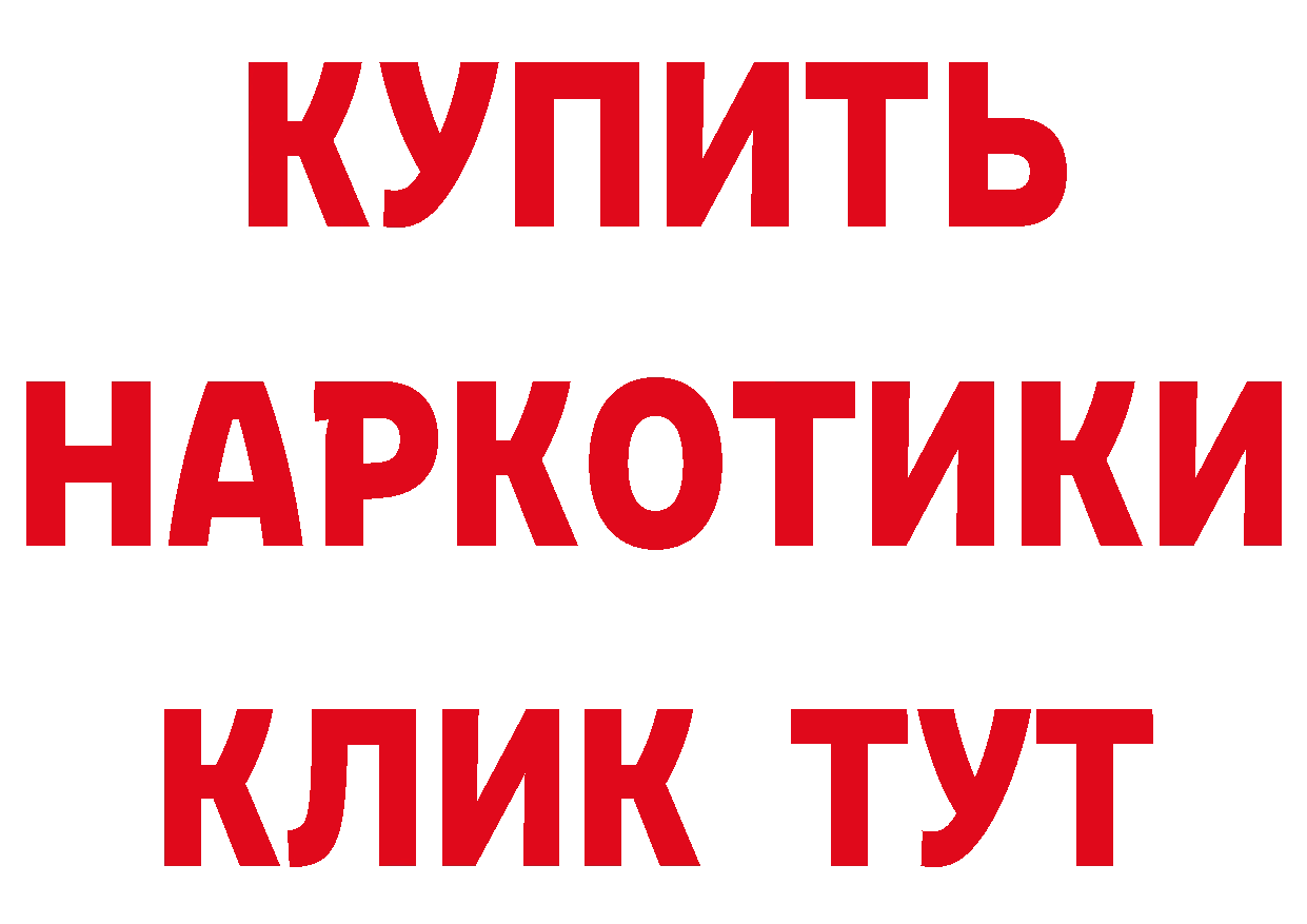 Cannafood конопля ТОР дарк нет hydra Новосибирск