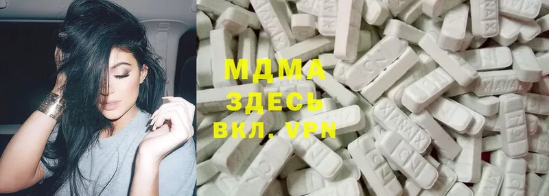 мориарти как зайти  купить наркотик  Новосибирск  MDMA crystal 